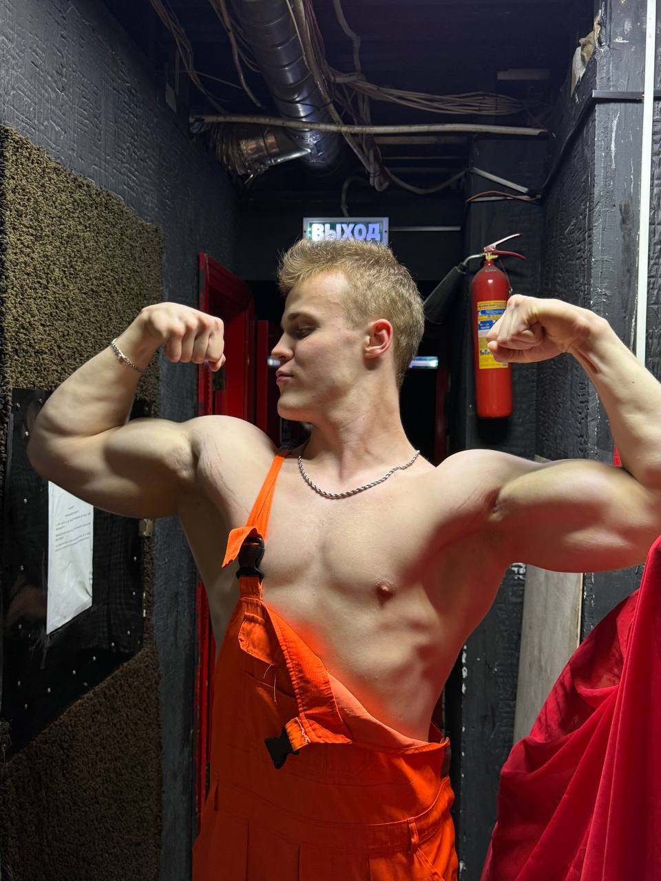 Андрей