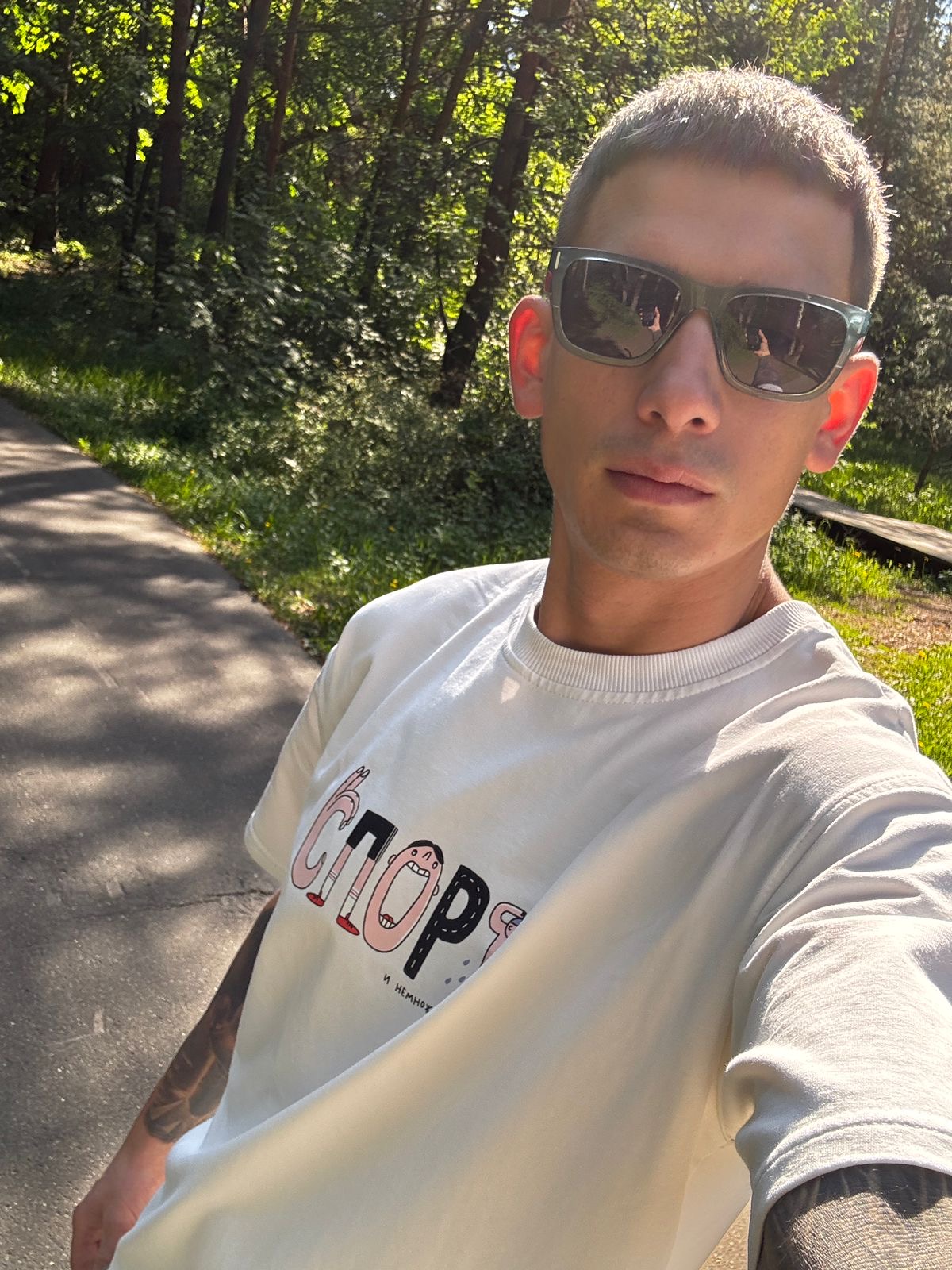 Андрей
